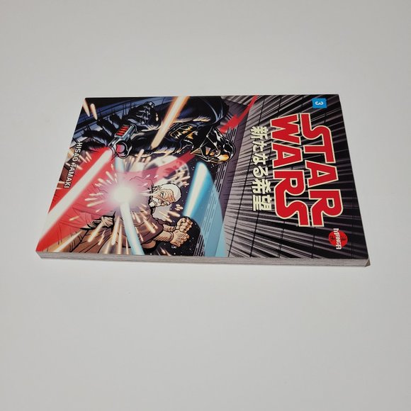 Star Wars A New Hope #3 Dark Horse Manga Anime 1st Printing 1998 Hisao Tamaki - Picture 6 of 8